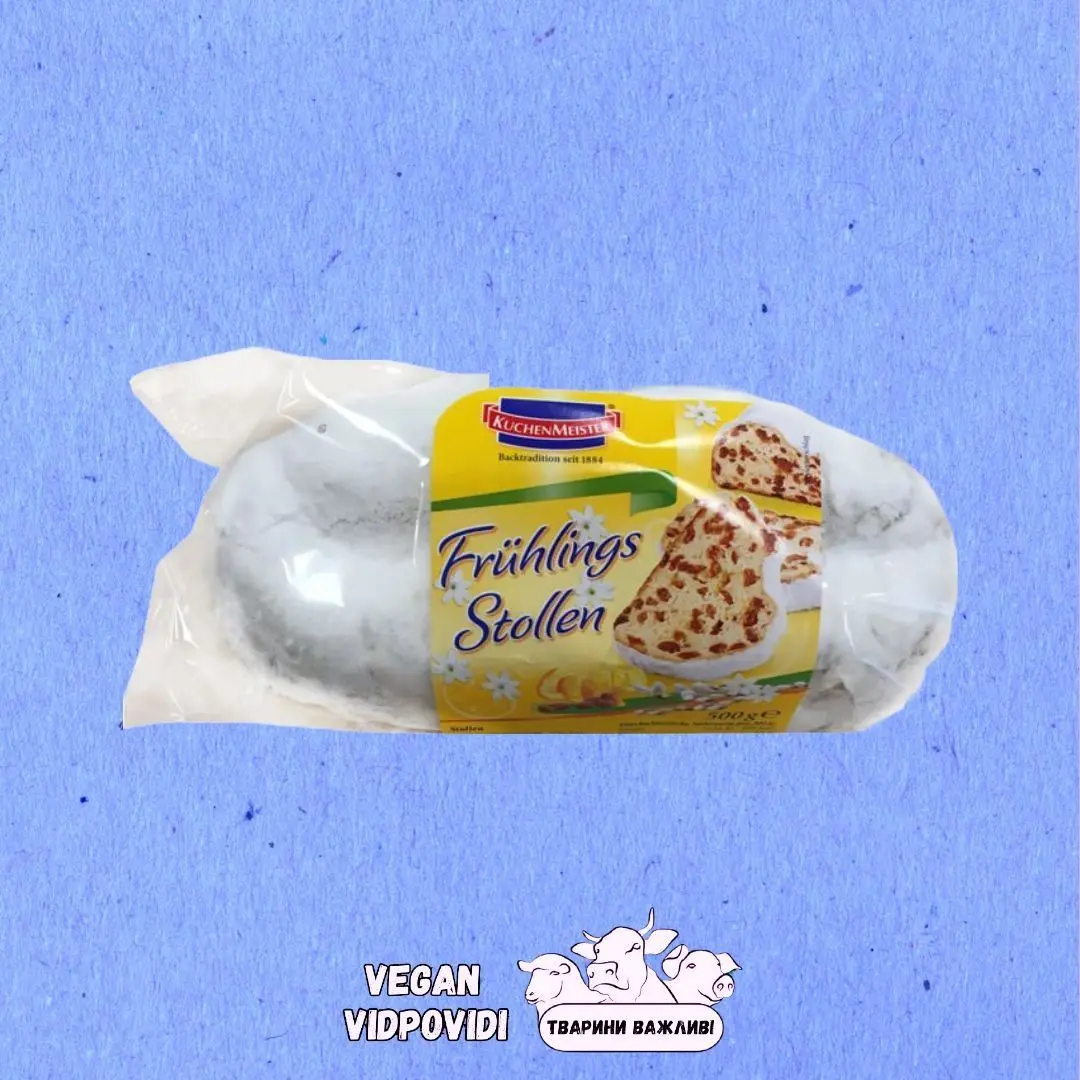 Весняний штолен KuchenMeister