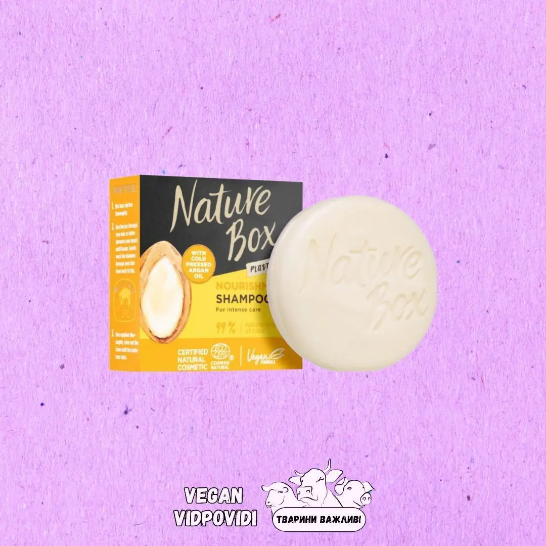 Твердий шампунь Nature Box з аргановою олією