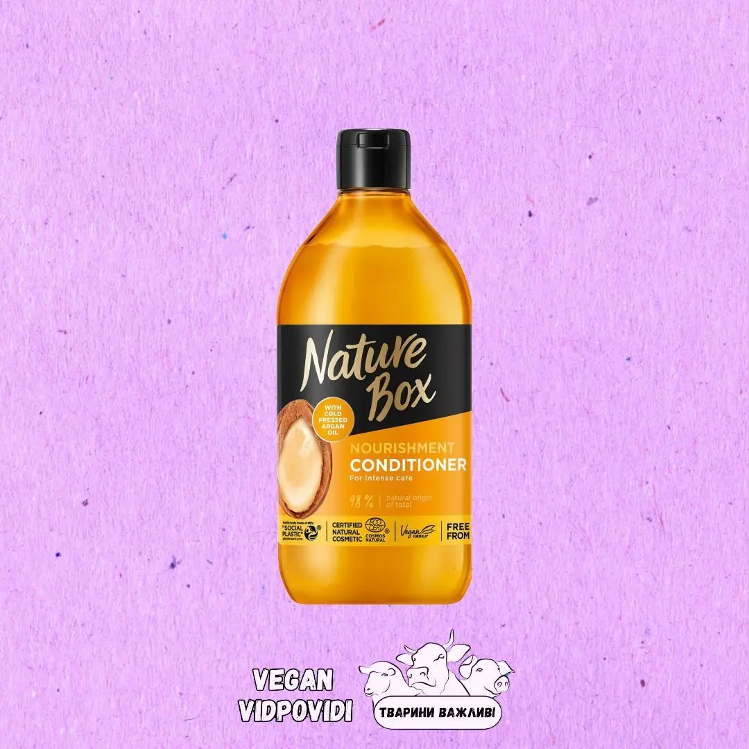 Живильний бальзам для волосся Nature Box з аргановою олією
