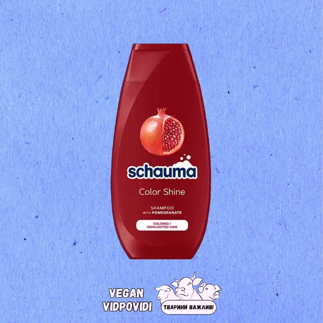 Шампунь Schauma Сяйво кольору, для фарбованого та мелірованого волосся, з екстрактом гранату