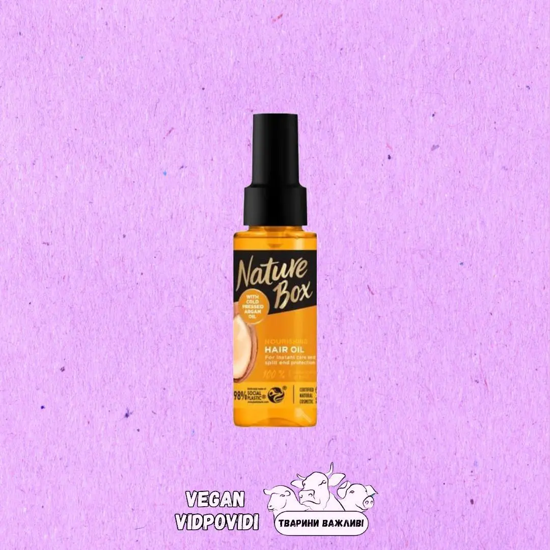 NATURE BOX ARGAN ЖИВИЛЬНА ОЛІЙКА ДЛЯ ВОЛОССЯ