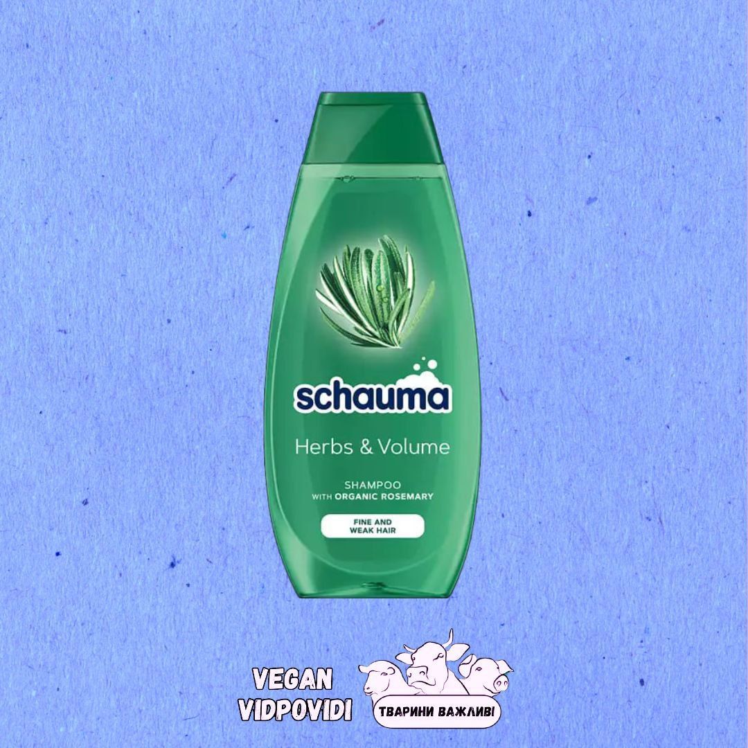 Шампунь Schauma Herb & Volume для тонкого та слабкого волосся, з екстрактом розмарину