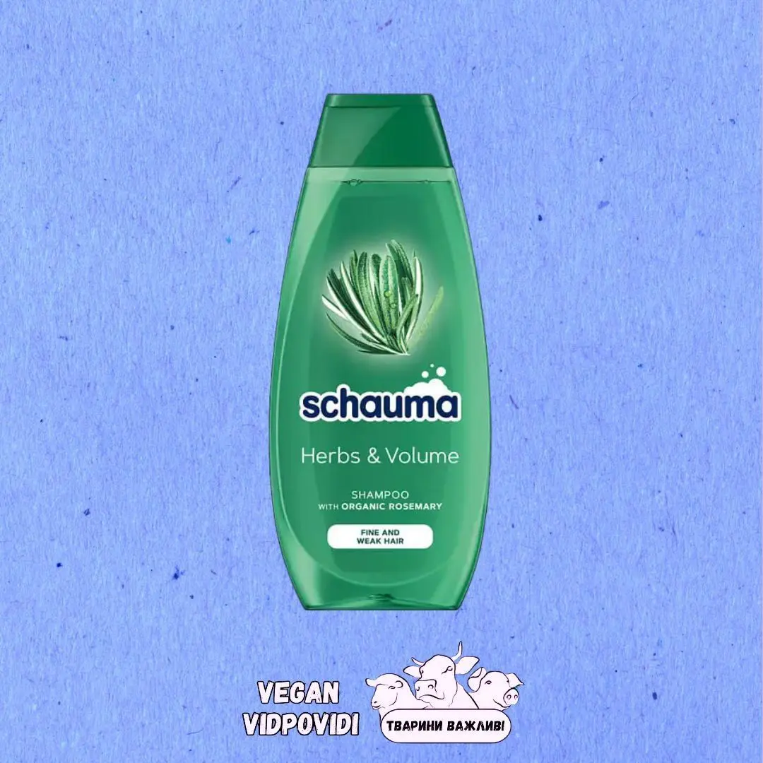 Шампунь Schauma Herb & Volume для тонкого та слабкого волосся, з екстрактом розмарину