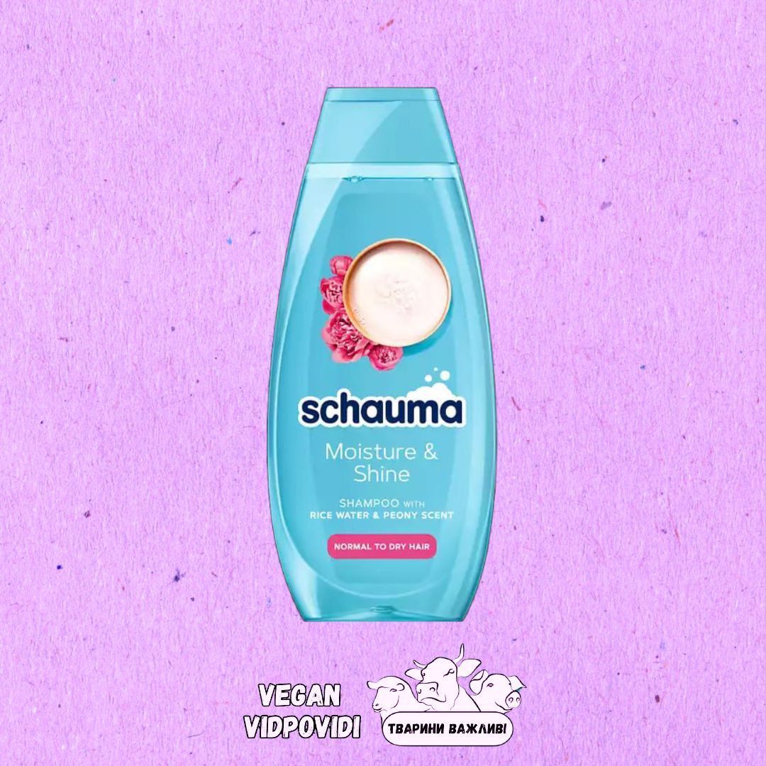 Шампунь Schauma Moisture & Shine Shampoo для нормального та сухого волосся, з екстрактом рисової води та ароматом півоній