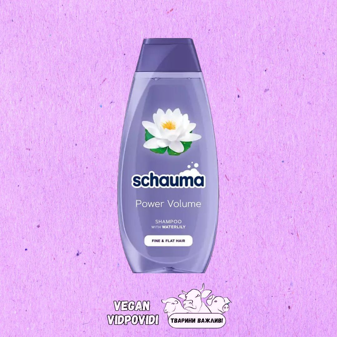 Шампунь Schauma Свіжий об'єм, для тонкого волосся без об'єму, з екстрактом водяної лілії