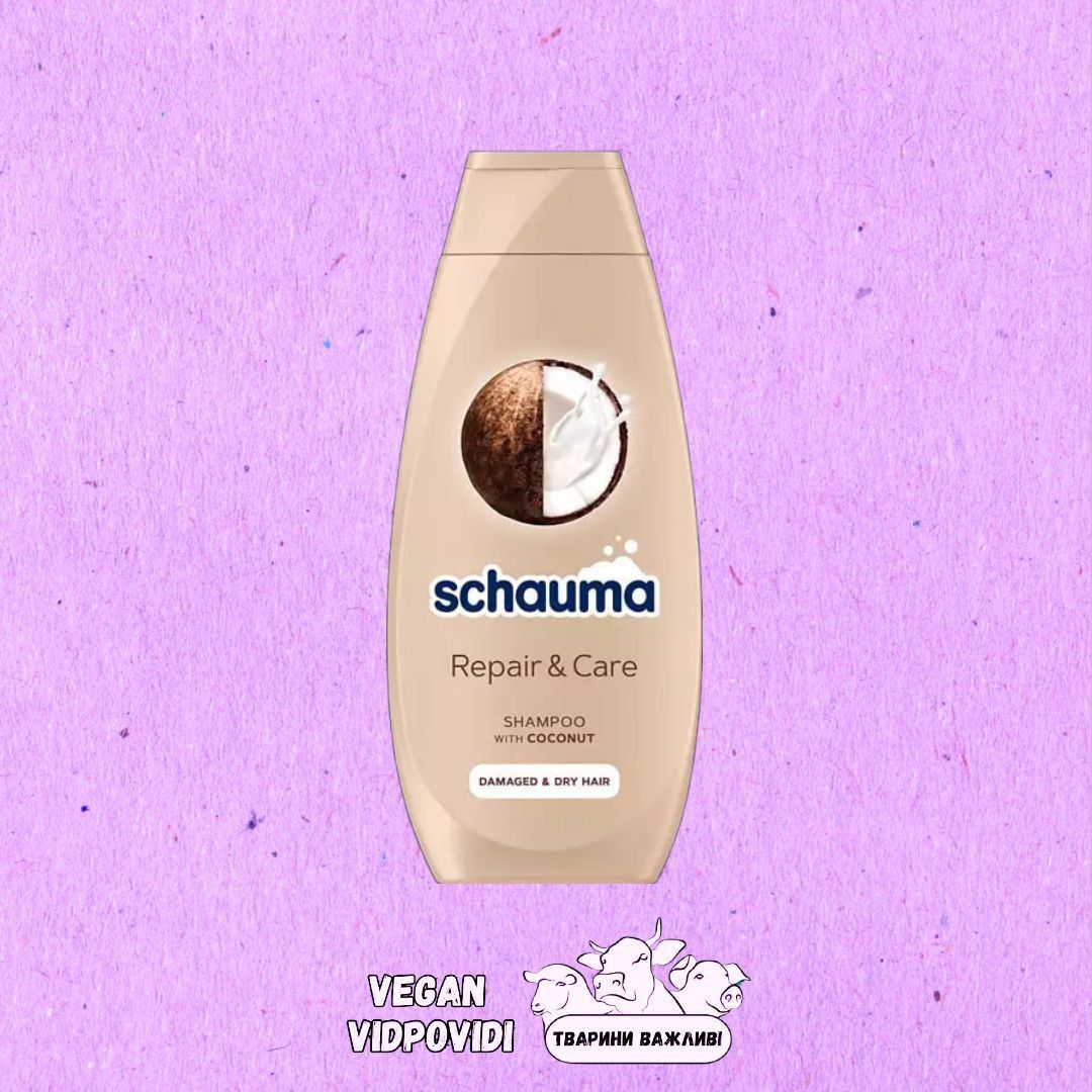 Шампунь для волосся Schauma Відновлення та догляд, для пошкодженого та сухого волосся, з екстрактом кокосу