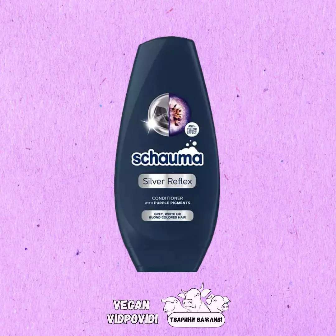 Кондиціонер для волосся Schauma Silver Reflex