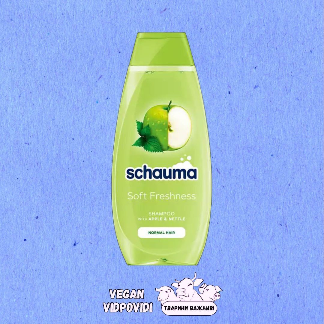 Шампунь Schauma Чистота та свіжість, для нормального волосся, з екстрактом зеленого яблука та кропиви