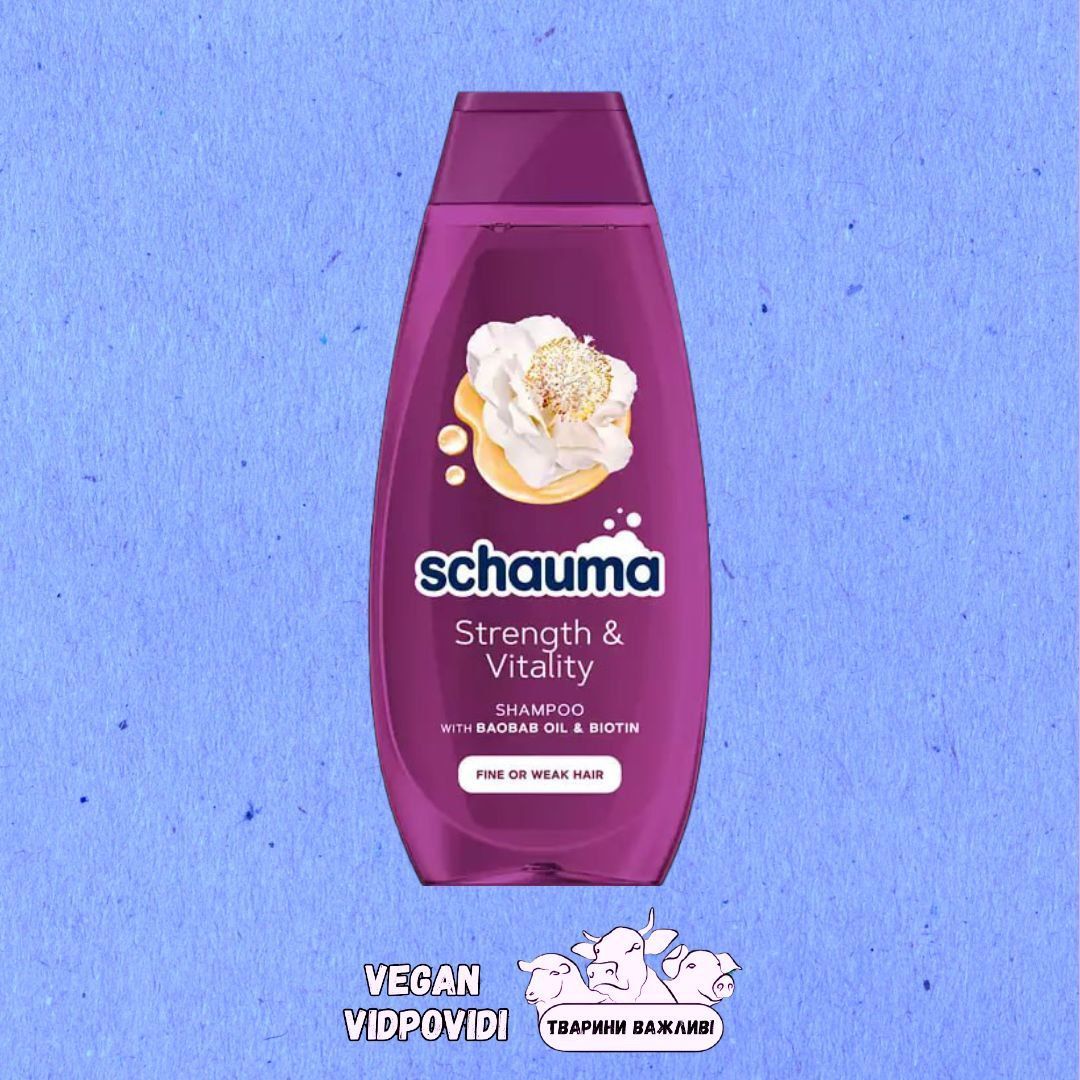 Шампунь "Енергія живлення" для тонкого і ослабленого волосся Schauma Shampoo