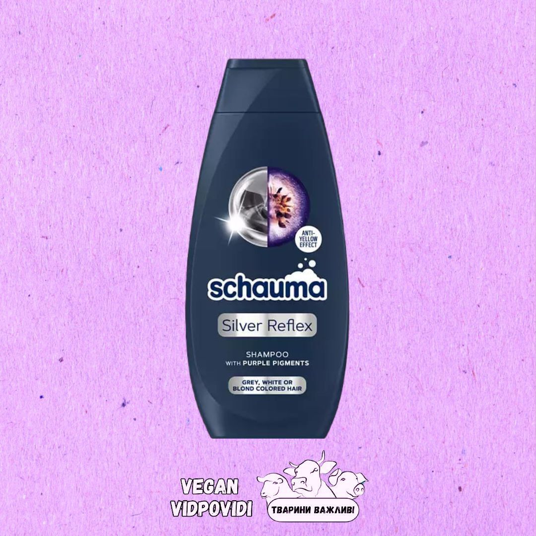 Шампунь для сивого волосся Schwarzkopf Schauma Silver Reflex Anti-Yellow Shampoo