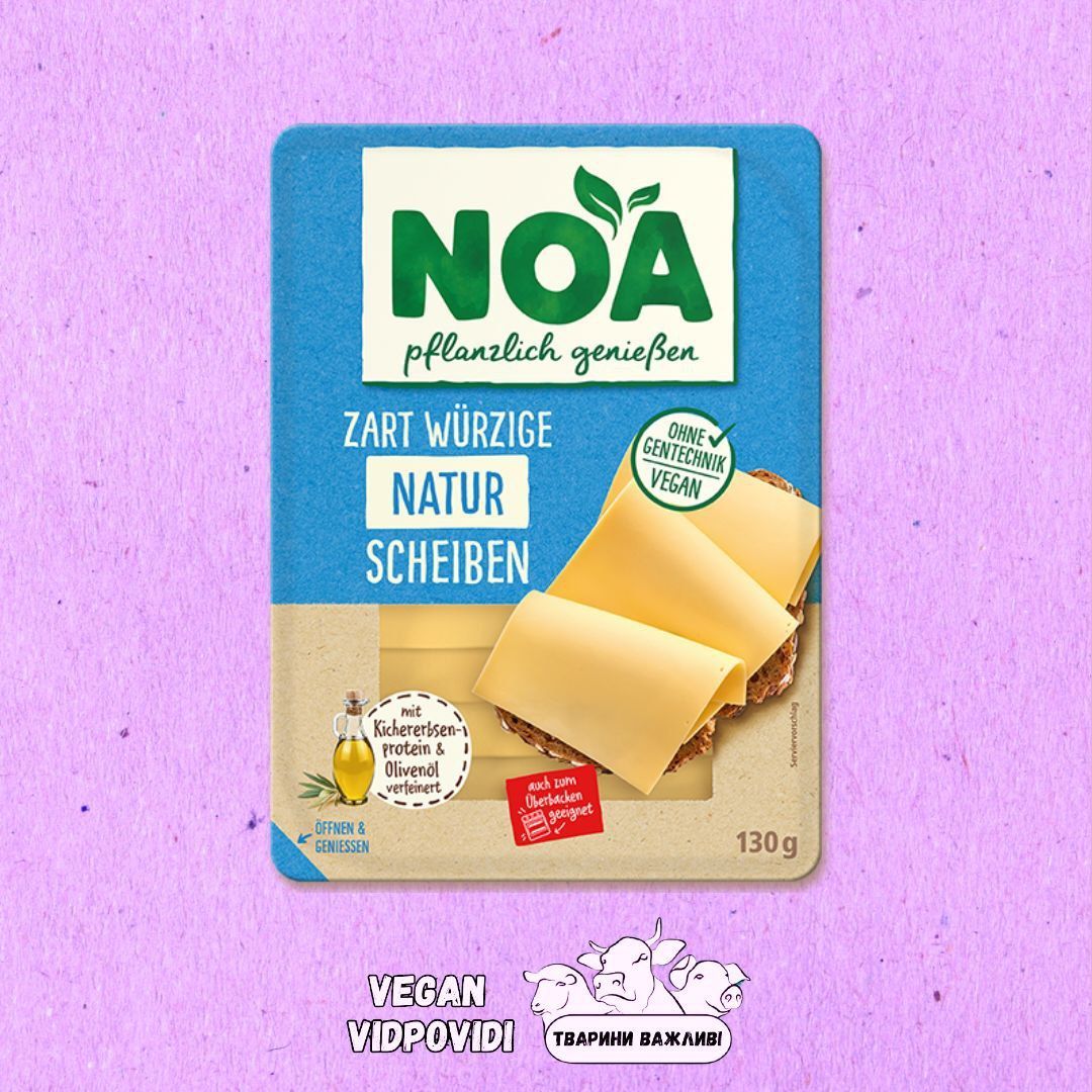 Веганський сир Noa Natur