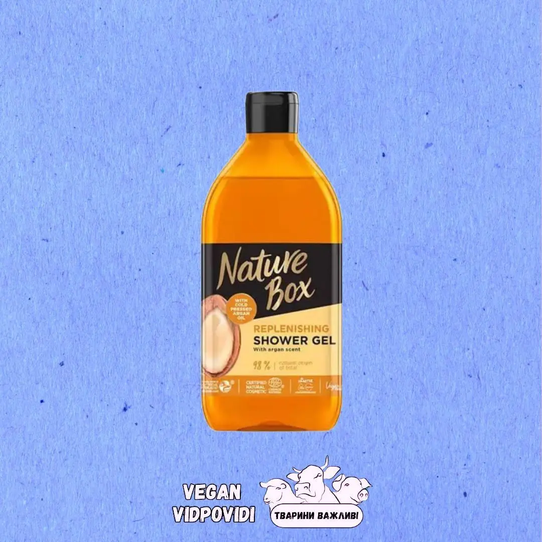 NATURE BOX ARGAN ГЕЛЬ ДЛЯ ДУШУ