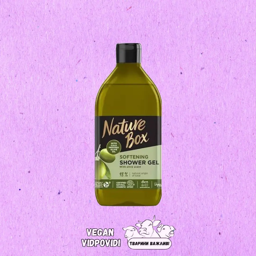 NATURE BOX OLIVE ГЕЛЬ ДЛЯ ДУШУ