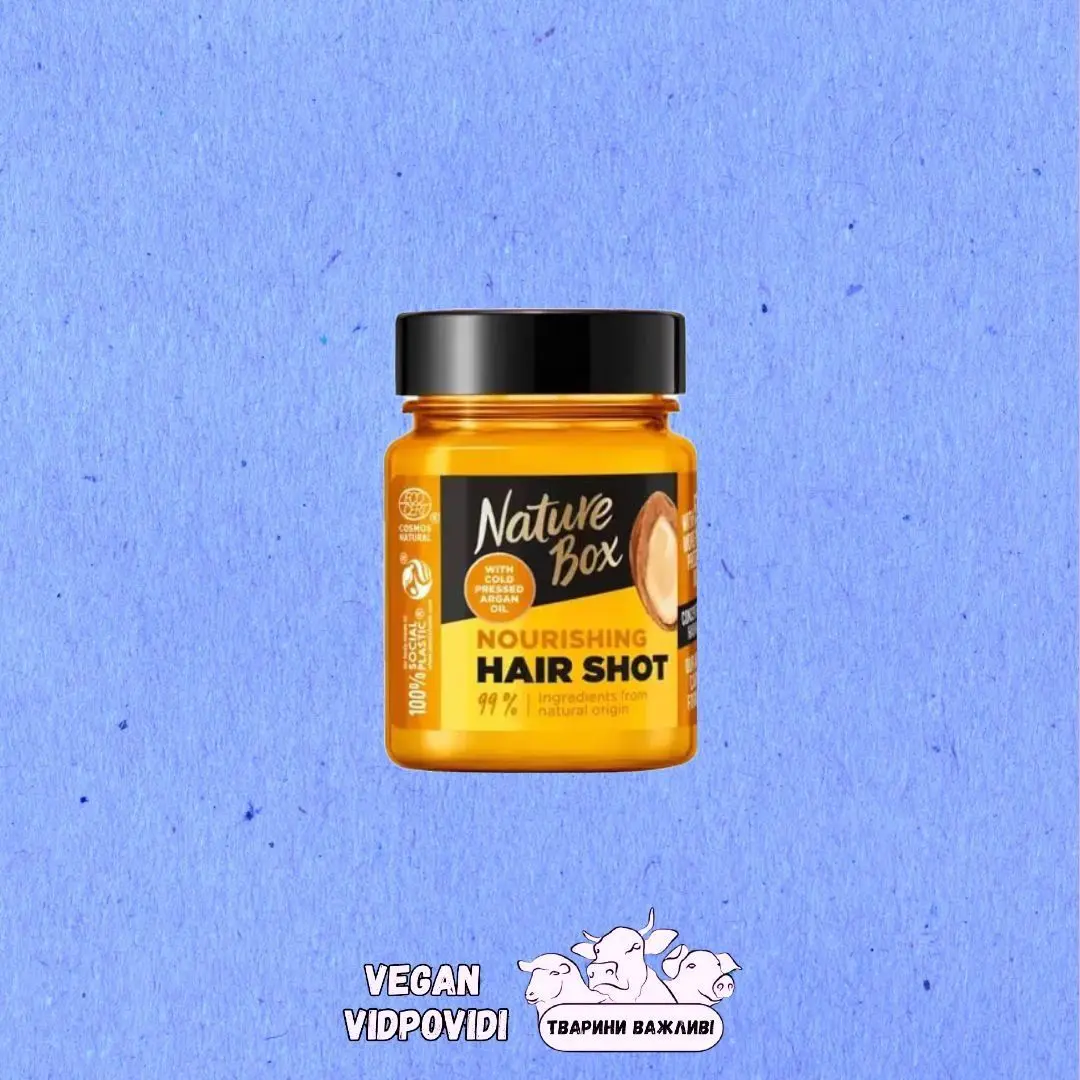 NATURE BOX HAIR SHOT ARGAN ЖИВИЛЬНА МАСКА ДЛЯ ВОЛОССЯ