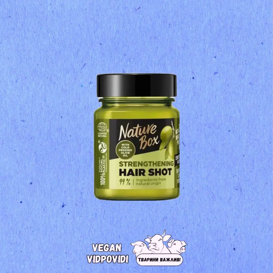 NATURE BOX HAIR SHOT ОЛИВКА ЗМІЦНЮЮЧА МАСКА ДЛЯ ВОЛОССЯ