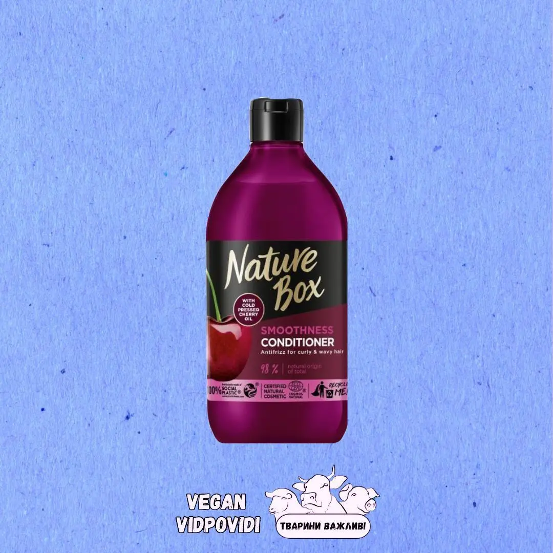 NATURE BOX КОНДИЦІОНЕР ДЛЯ КУЧЕРЯВОГО ТА ХВИЛЯСТОГО ВОЛОССЯ ВИШНЯ