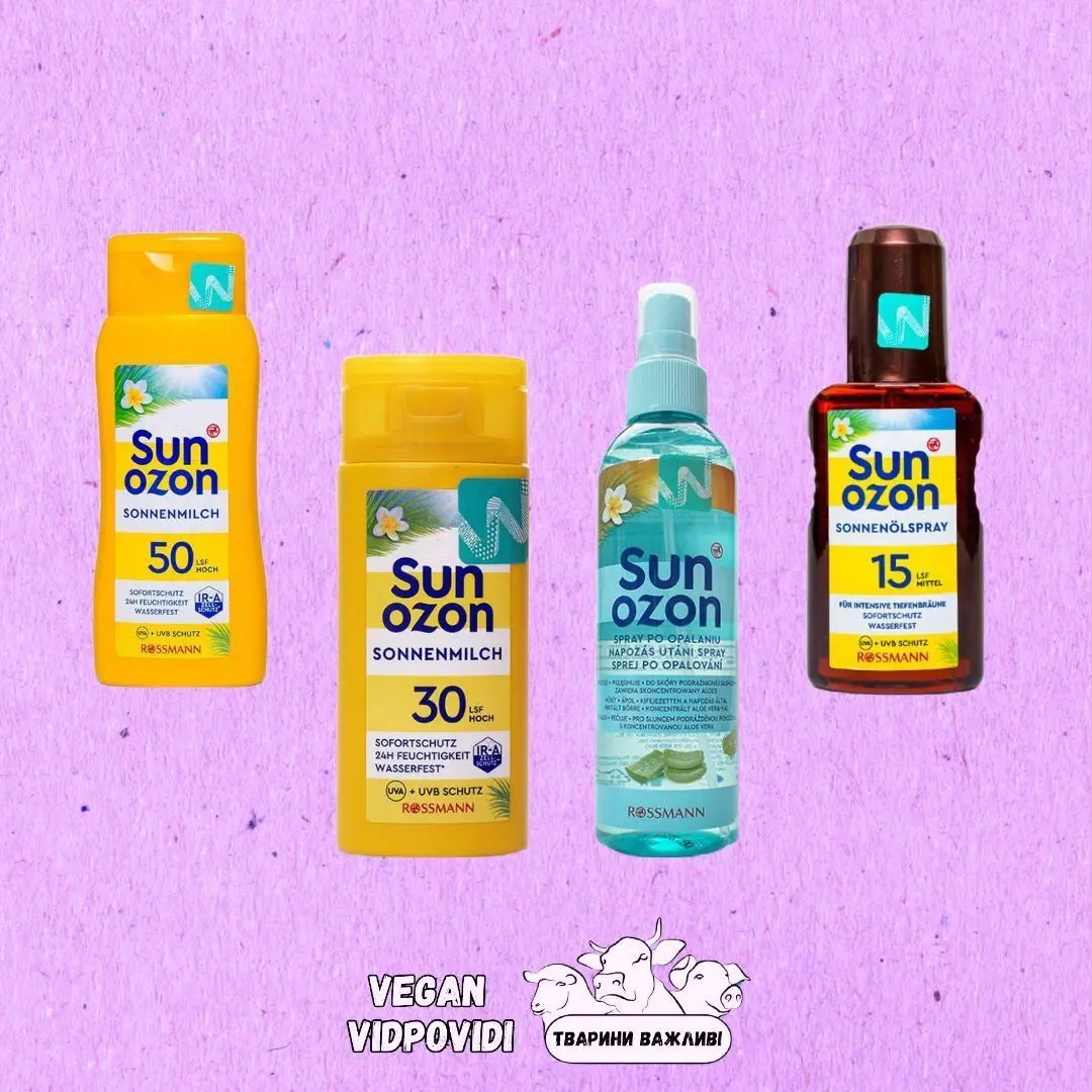 Сонцезахисні засоби Sun ozon