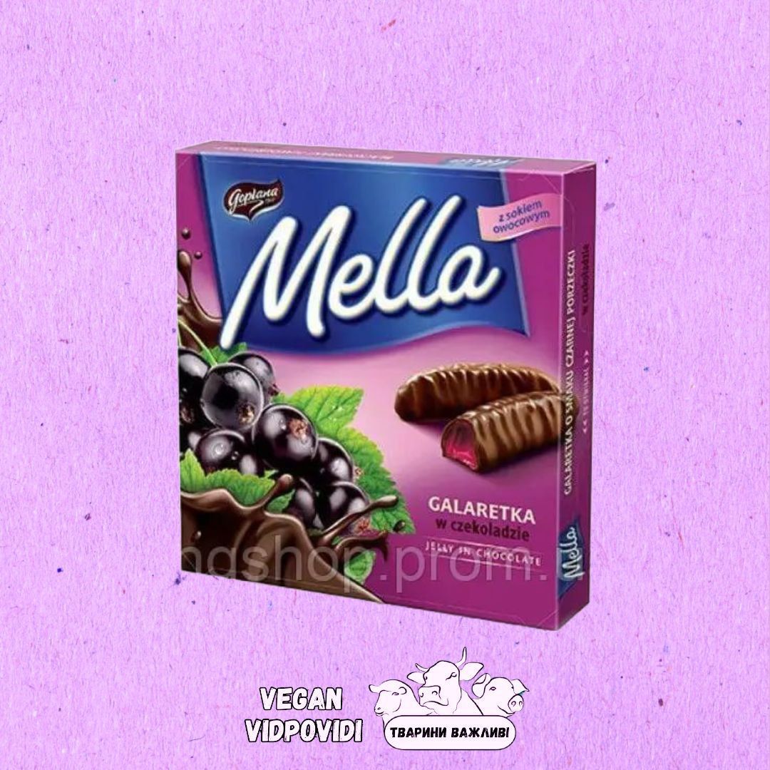 Цукерки желе в шоколаді Mella Goplana чорна смородина