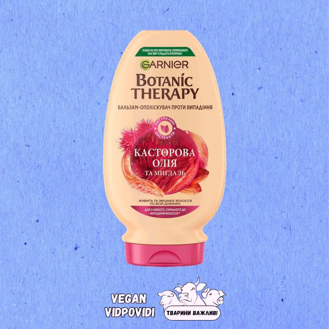 Бальзам для волосся Garnier Botanic Therapy Касторова Олія та Мигдаль