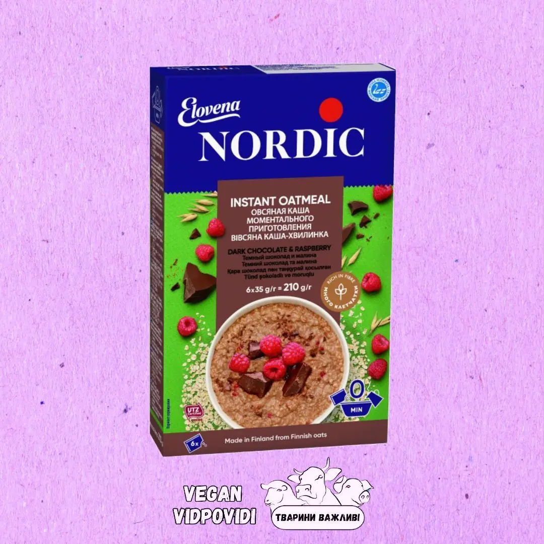 Вівсяна каша NORDIC з чорним шоколадом і малиною