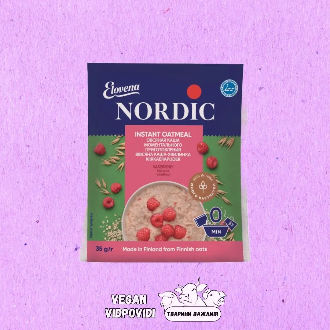 Вівсяна каша з малиною NORDIC