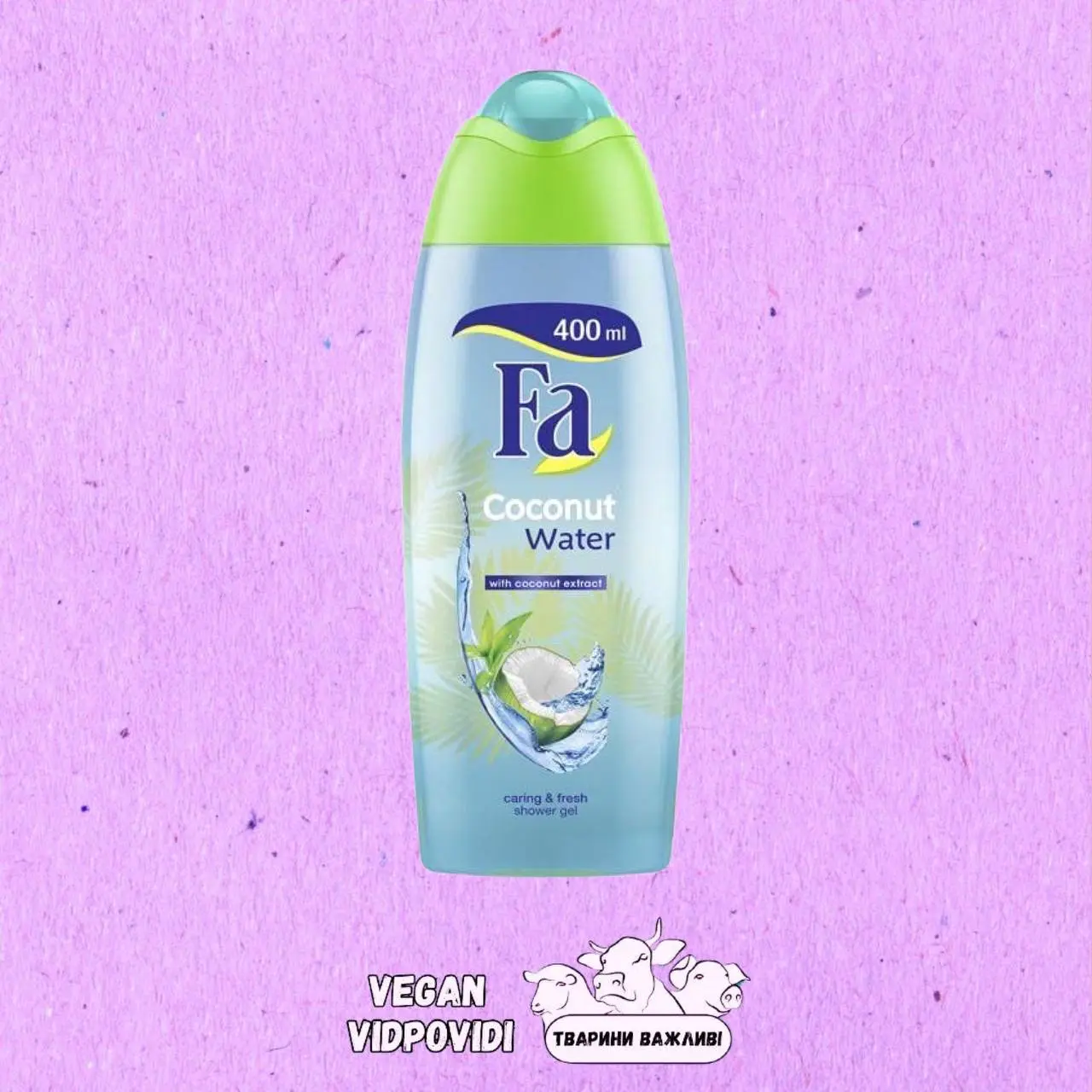 Гель для душу Fa Coconut Water з ароматом кокосової води
