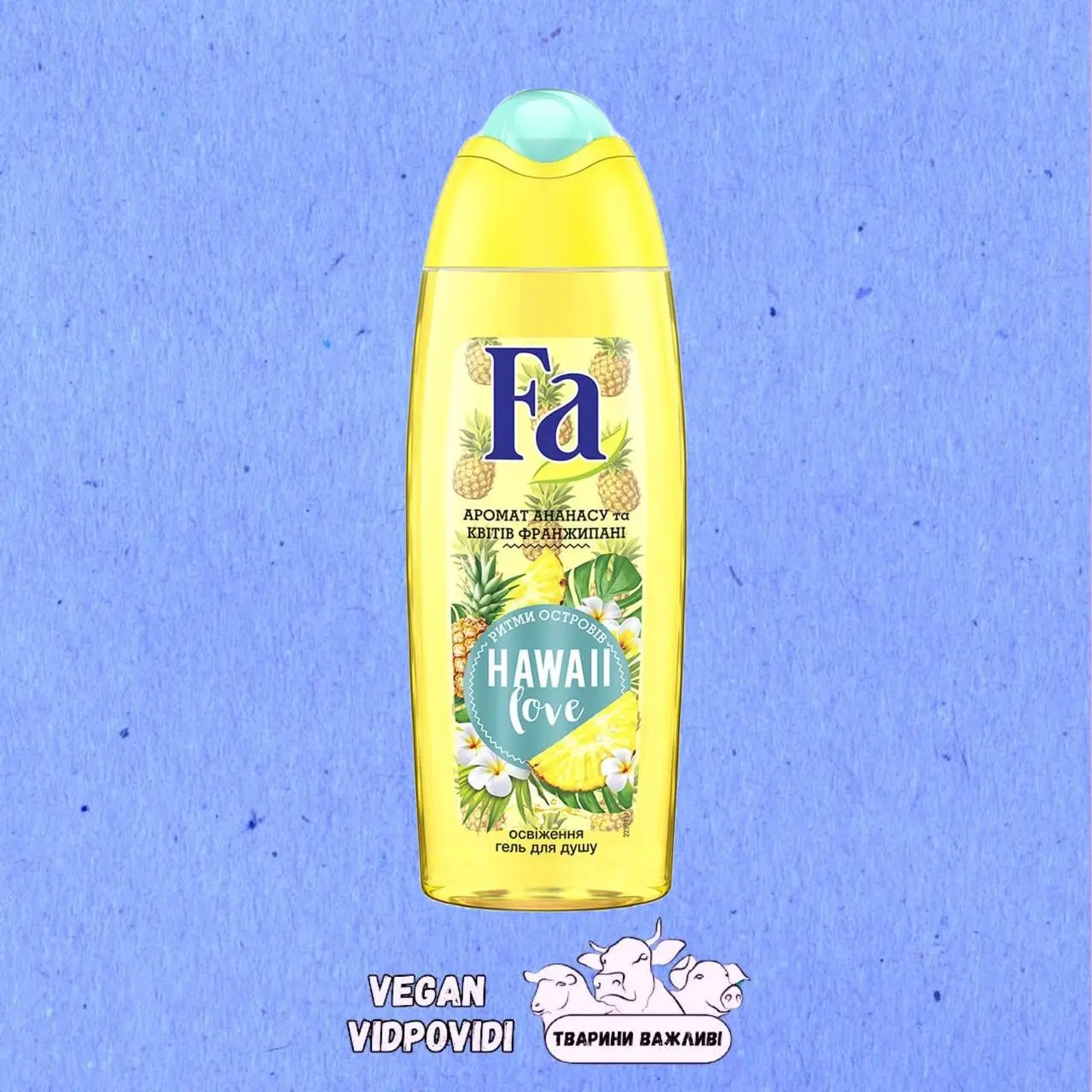 Гель для душу Fa Hawaii Love Ананас і квіти франжипані