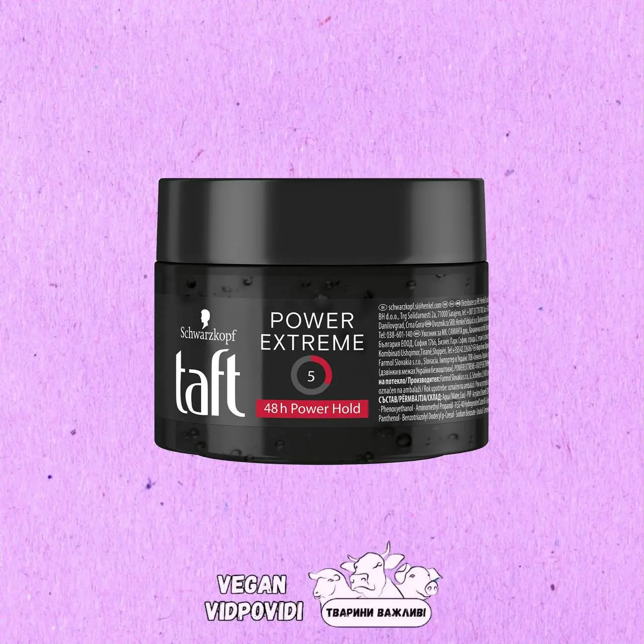 Гель для укладання волосся Taft Power Extreme, фіксація 5