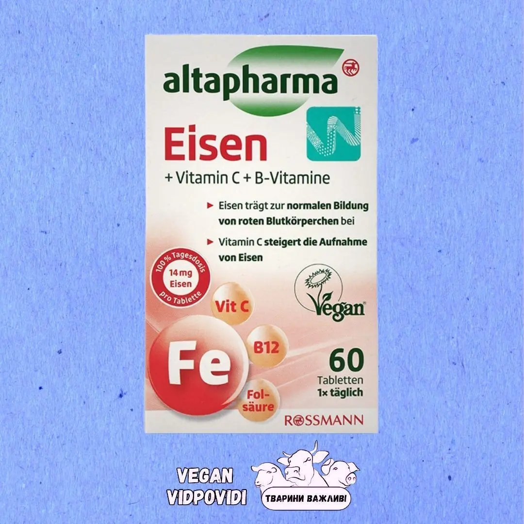 Залізо + Вітамін С + Вітамін В Altapharma
