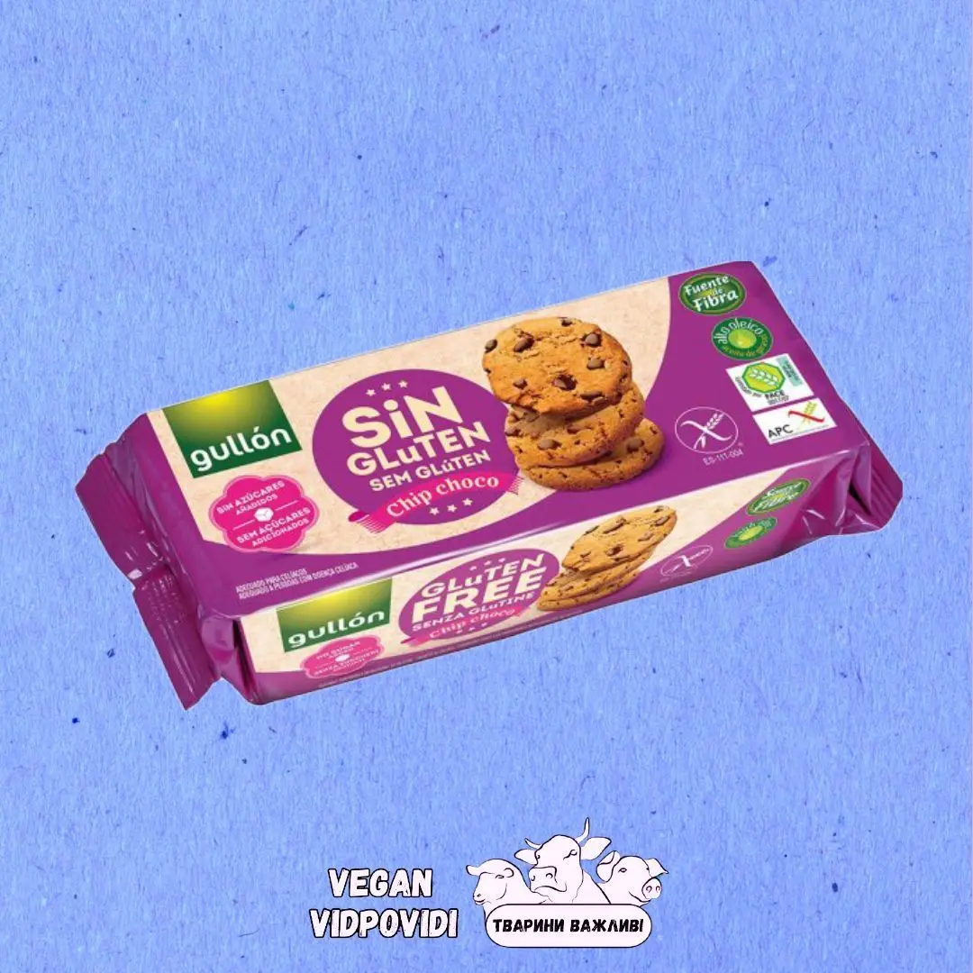 Печиво без глютена та цукру Gullon chip choko