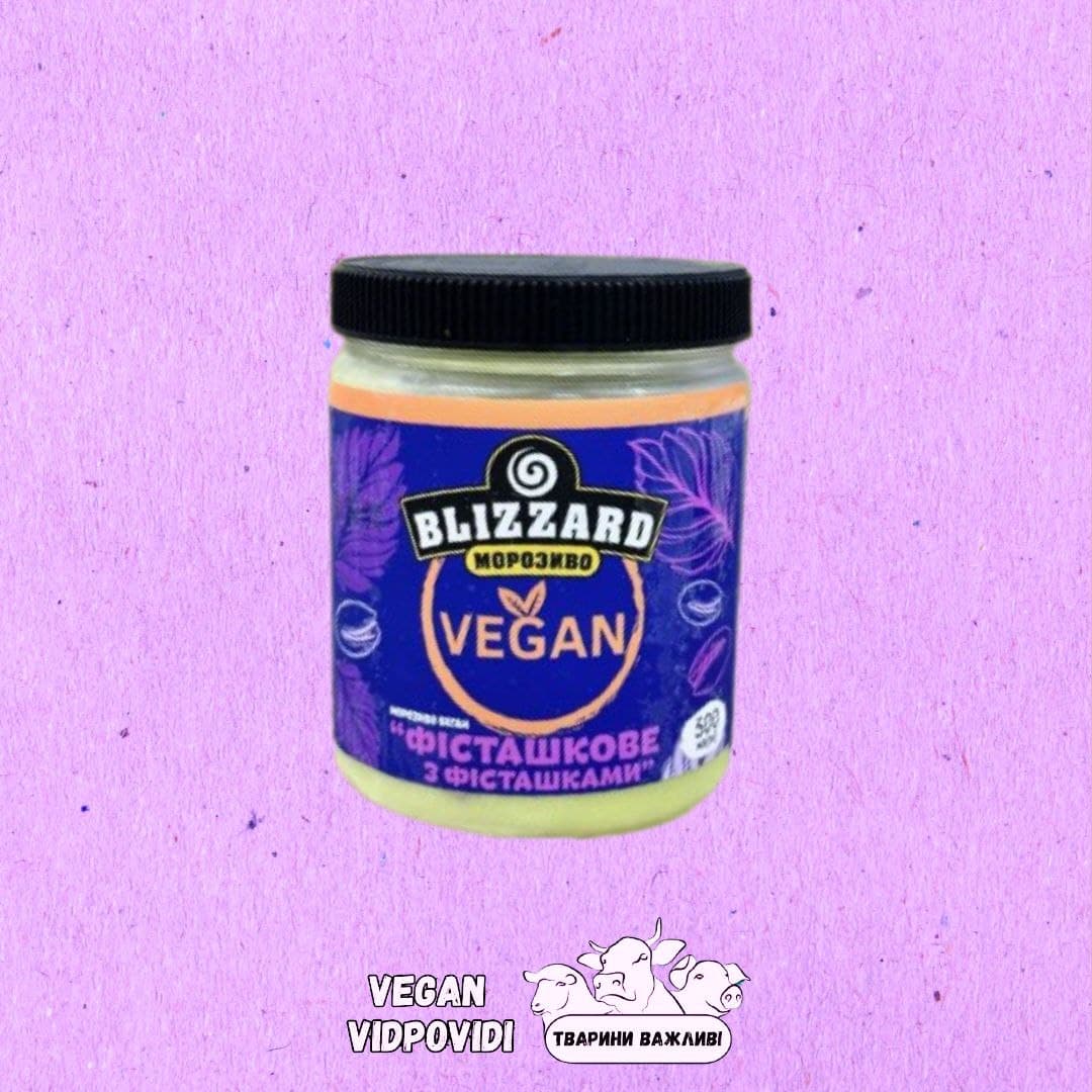 Морозиво Blizzard Vegan фісташкове