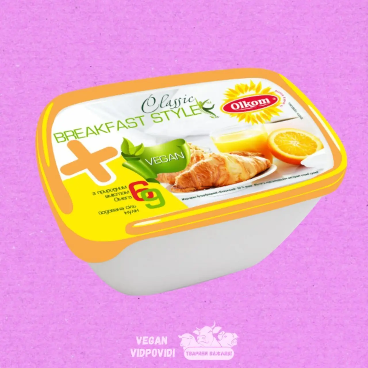 Бутербродний маргарин Olkom Classic 50%