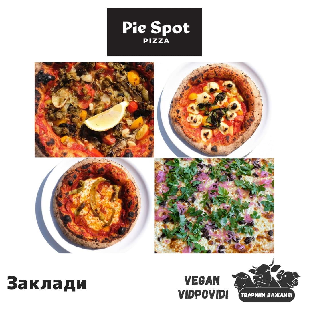 Заклад Pie spot pizza (піца)