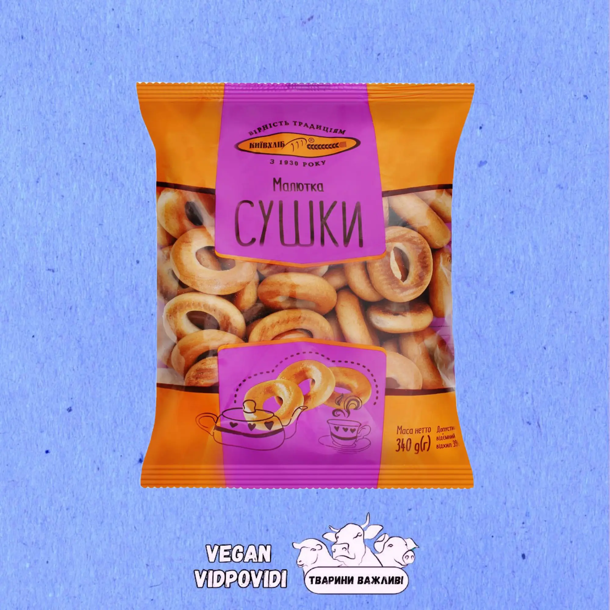 Сушки Київхліб Малютка