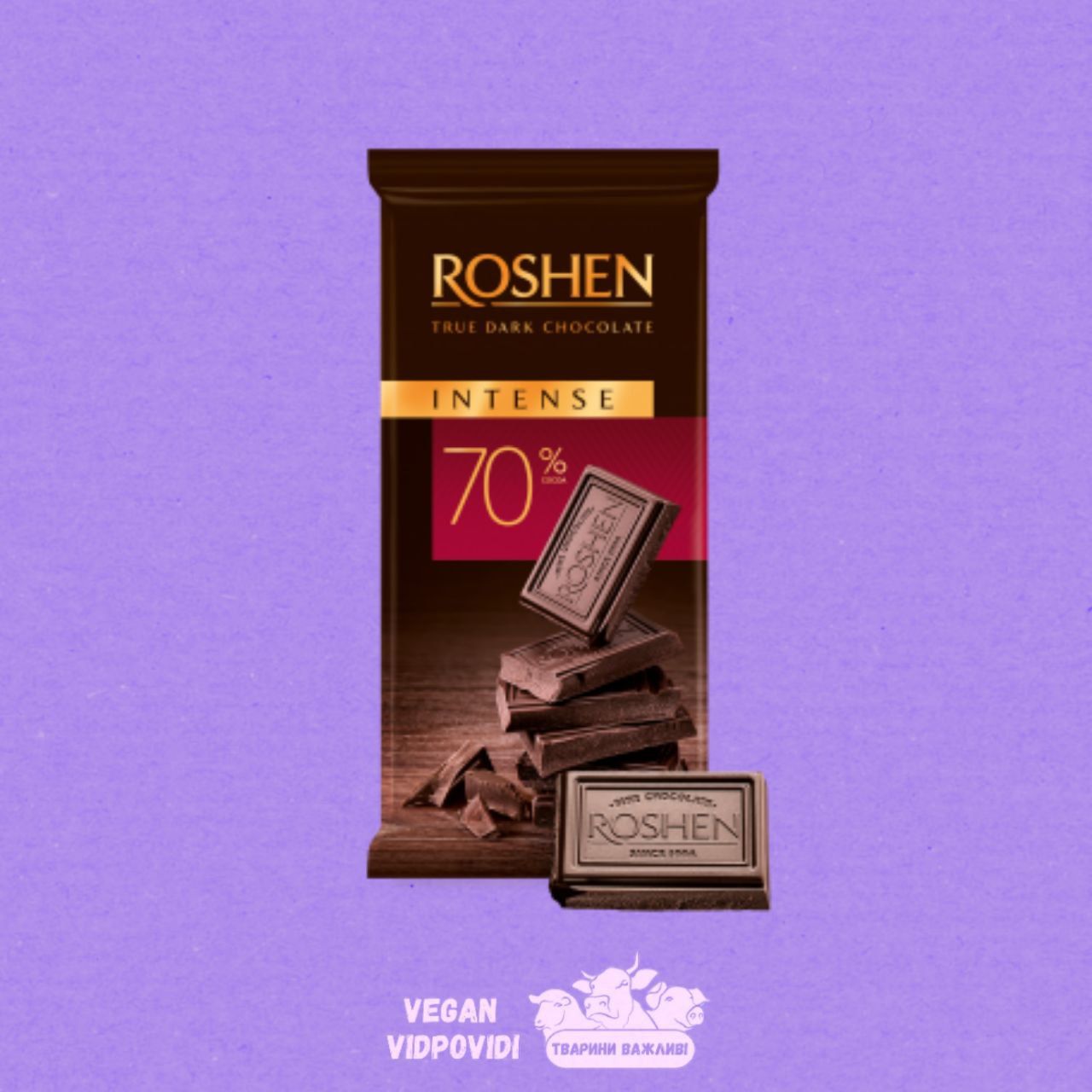 Шоколад 70% чорний Brut Roshen Рошен