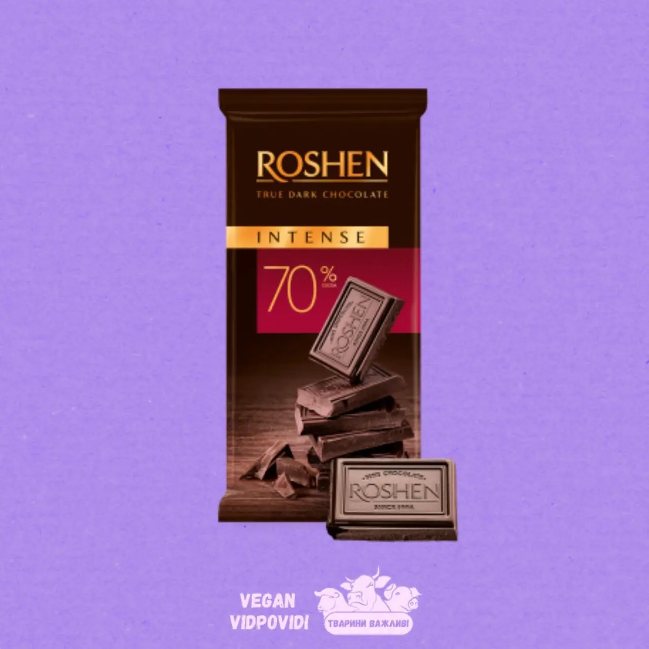 Шоколад 70% чорний Brut Roshen Рошен
