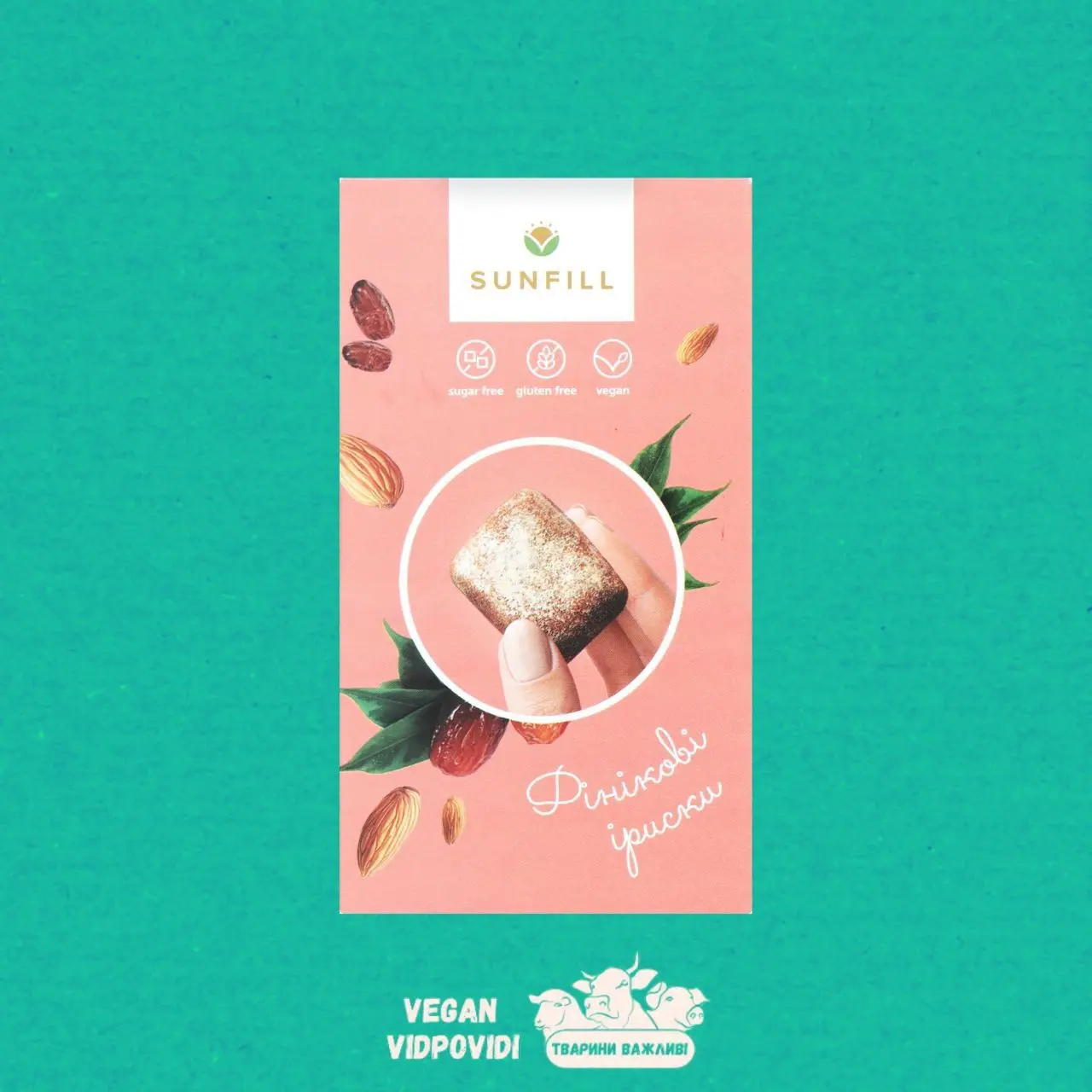 Цукерки Фінікові іриски Sunfill