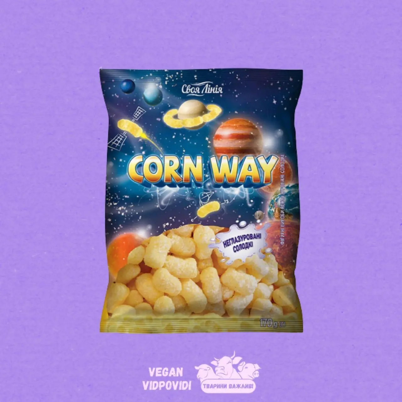 Своя Лінія кукурудзяні палички Corn Way