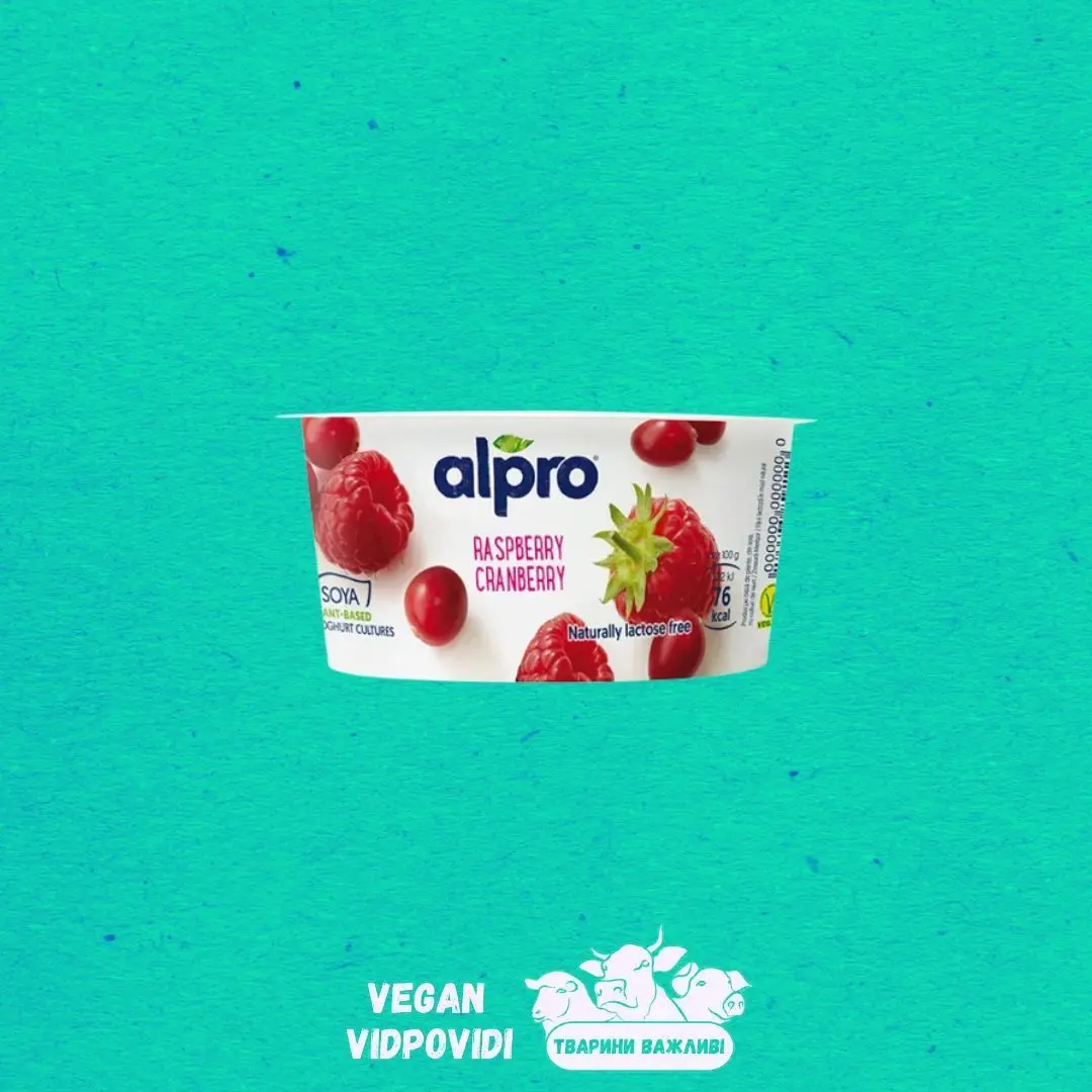 Йогурт соєвий малина-журавлина Alpro
