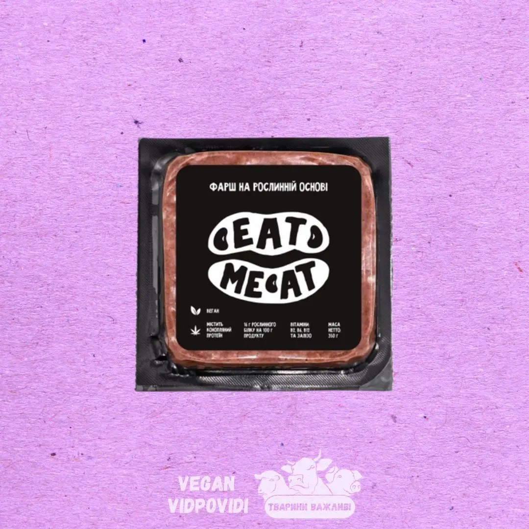 Рослинний фарш Eat me at