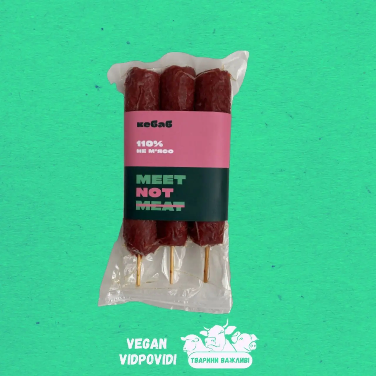 Кебаб рослинний Meet not meat