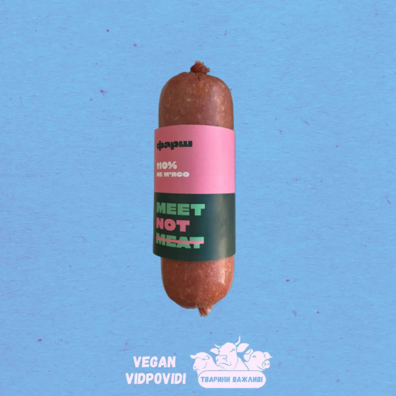 Фарш Рослинний Meet not meat