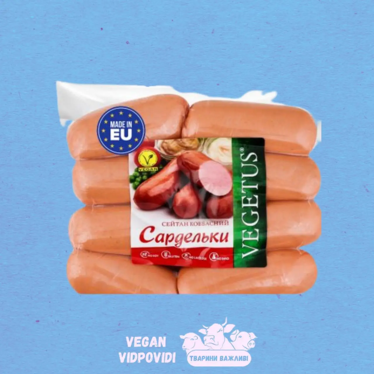 Сейтан ковбасний «Сардельки», Vegetus