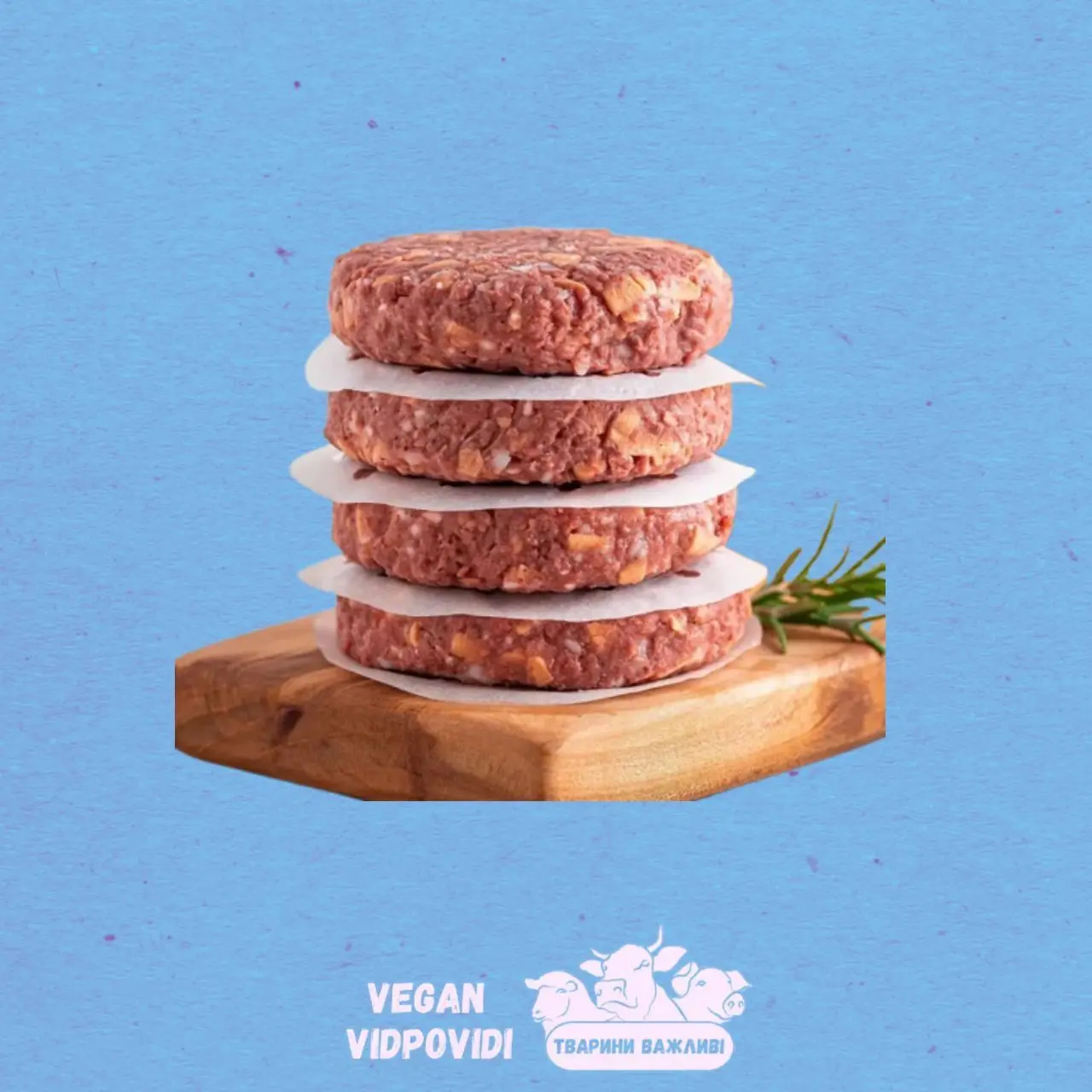 Fine Бургери з сиром Fine organic