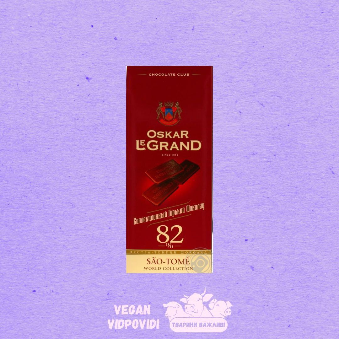 Шоколад «Oskar le Grand» чорний 82%