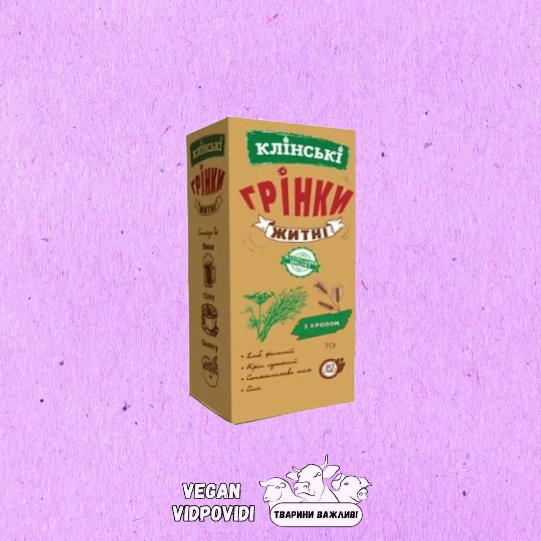 Грінки/сухарики житні Клінські з кропом