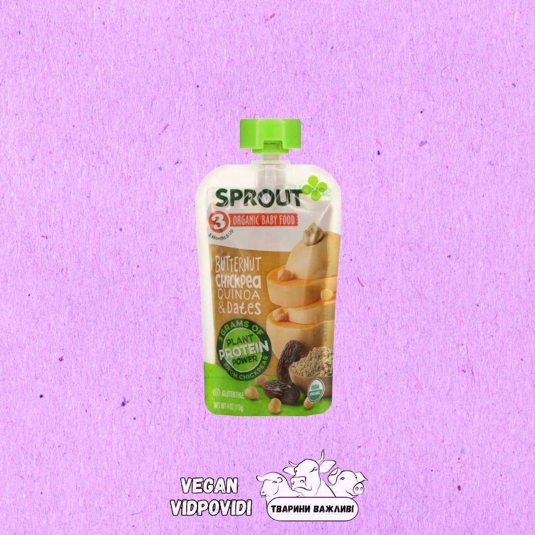 Sprout Organic Дитяче харчування, мускатна гарбуз, нут, киноа, фініки