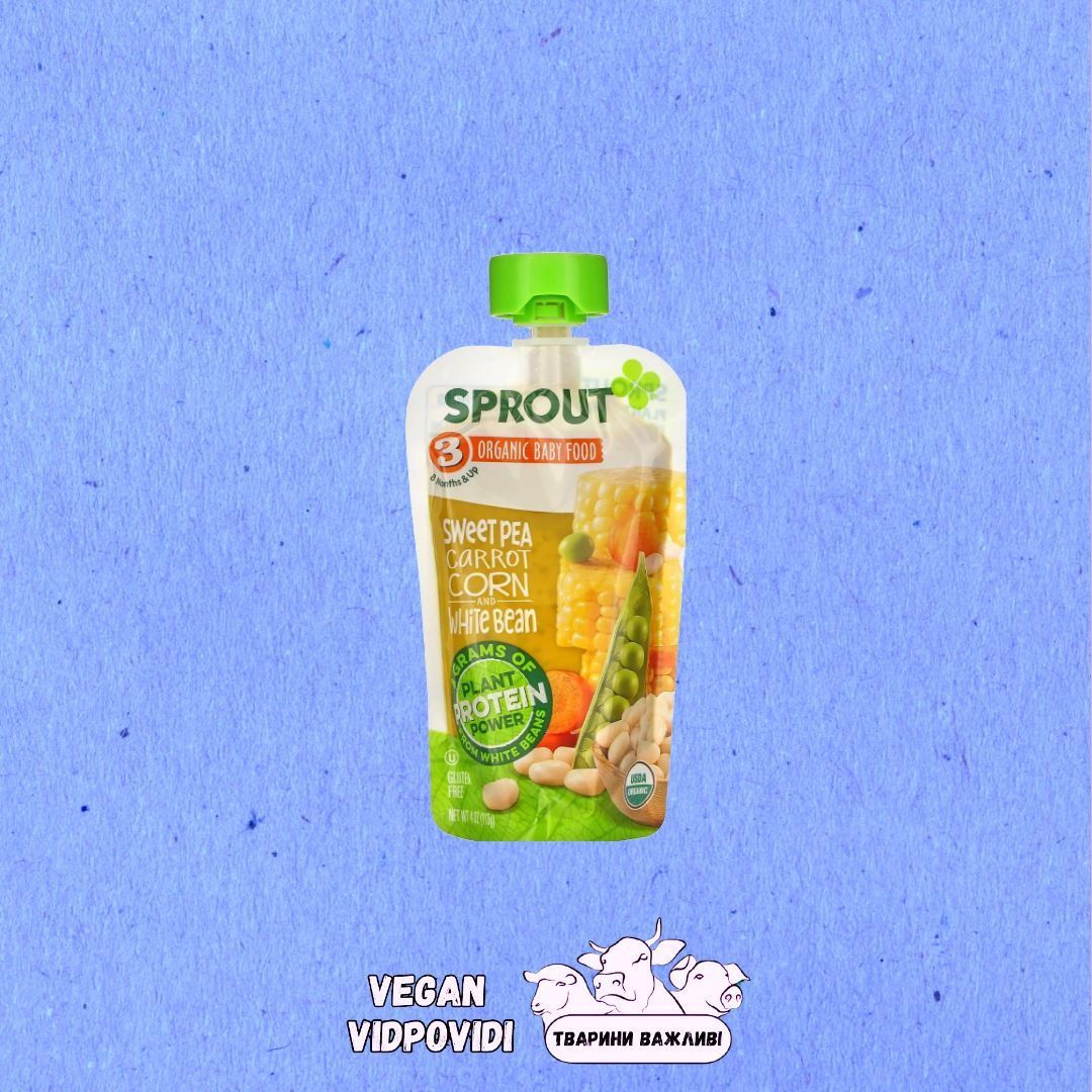 Sprout Organic запашний горошок, морква, кукурудза і біла квасоля