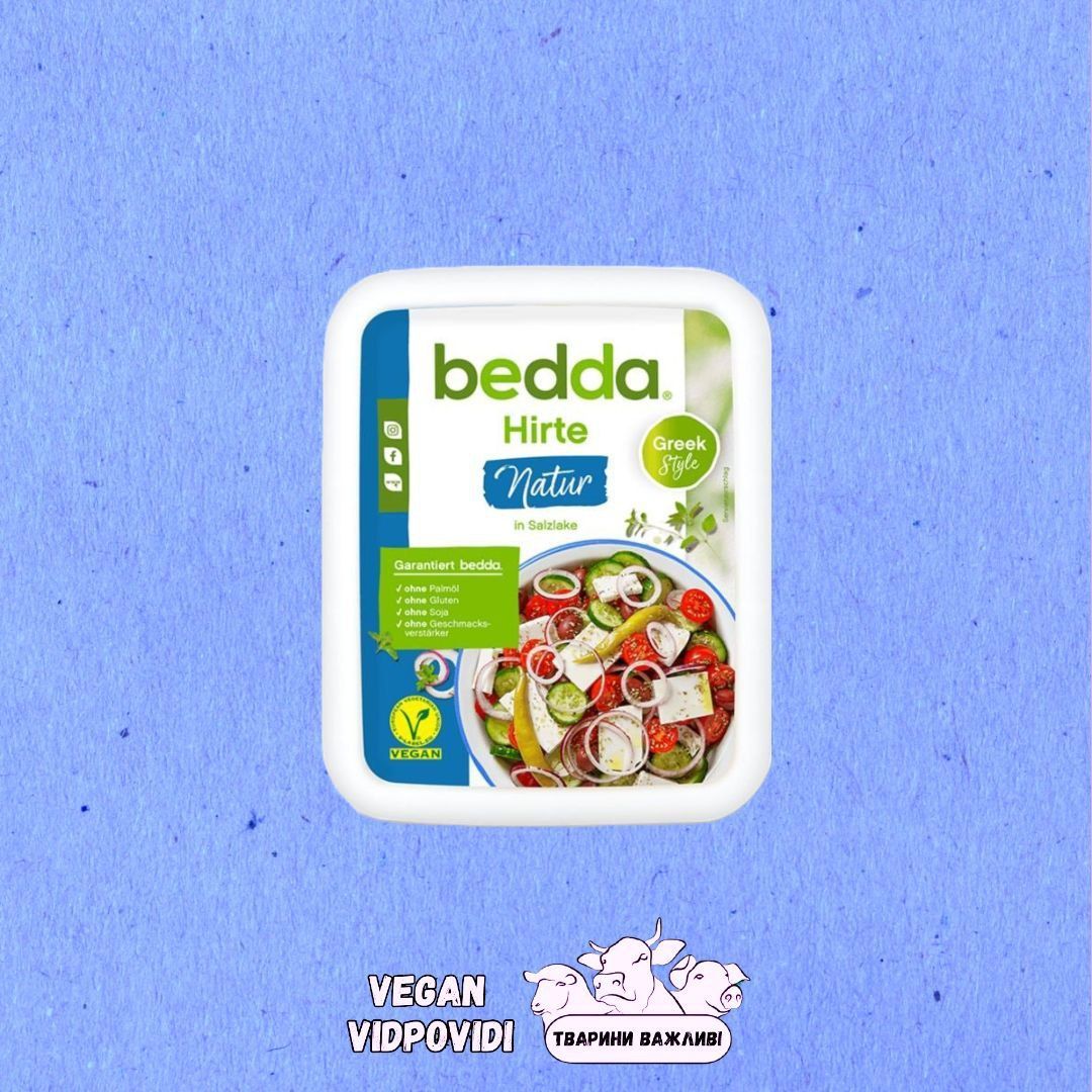 Веганський сир фета Bedda