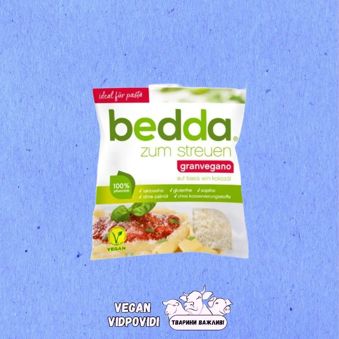 Тертий веганський сир Bedda Granvegano